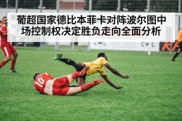 soccer players tackling